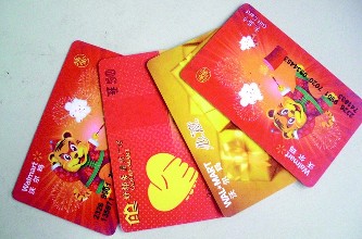济南信联卡回收