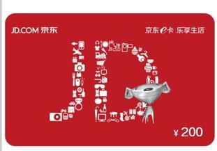 济南京东购物卡回收