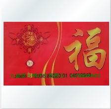 济南华联购物卡回收
