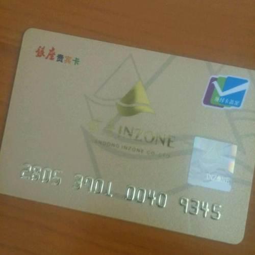 济南回收银座贵宾卡