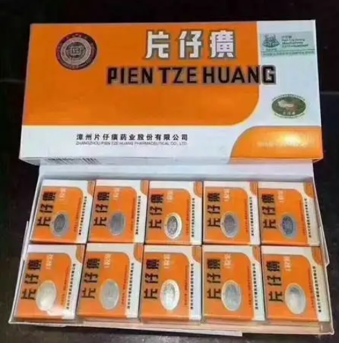 漳州片仔癀回收注意事项以及贮藏方法